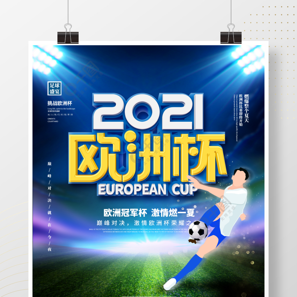 图如何尝