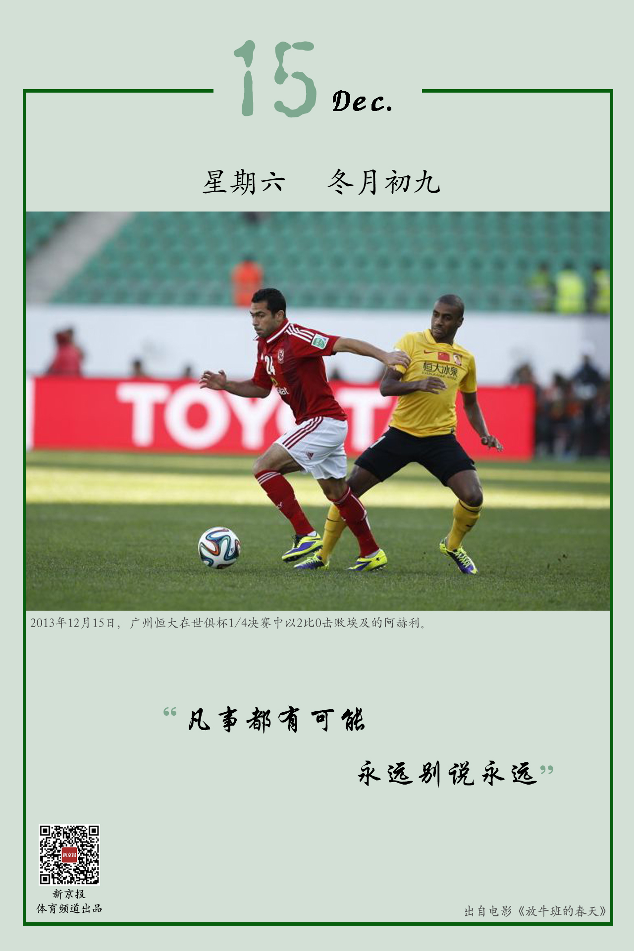 评估
