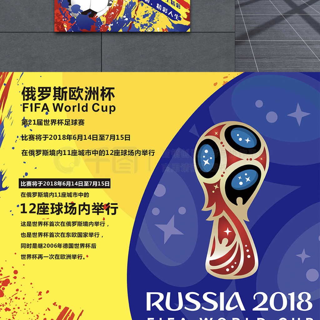 强的竞争